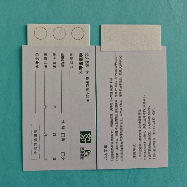 定制型三环直板