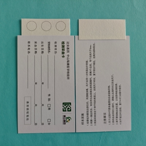 定制型三环直板