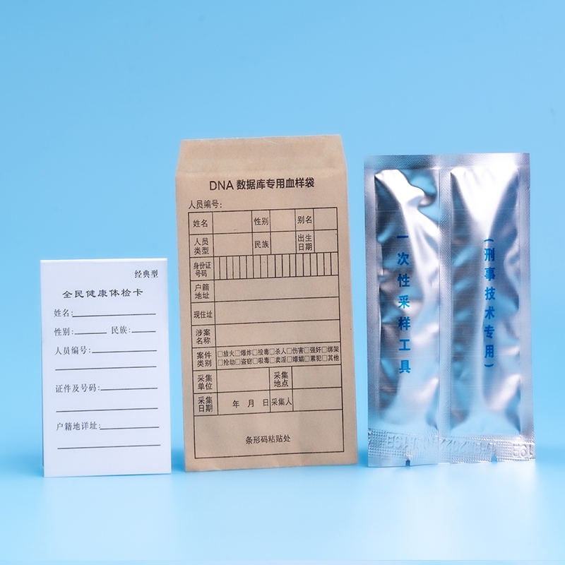 五分格采血卡