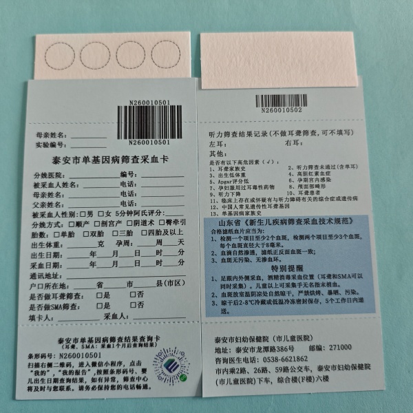 保定定制型四环直板