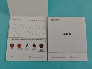 新生儿采血卡十环防污染