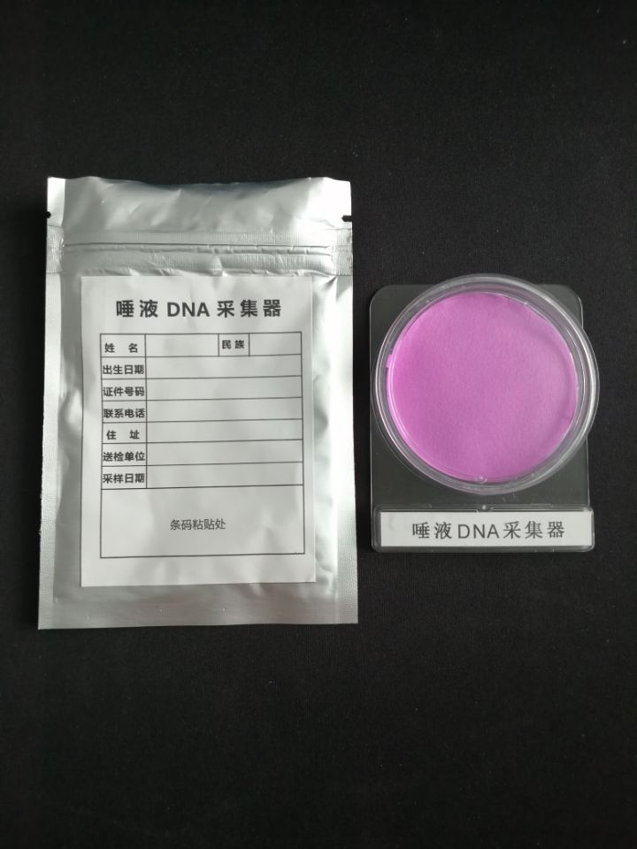 唾液采集器 唾液采集器