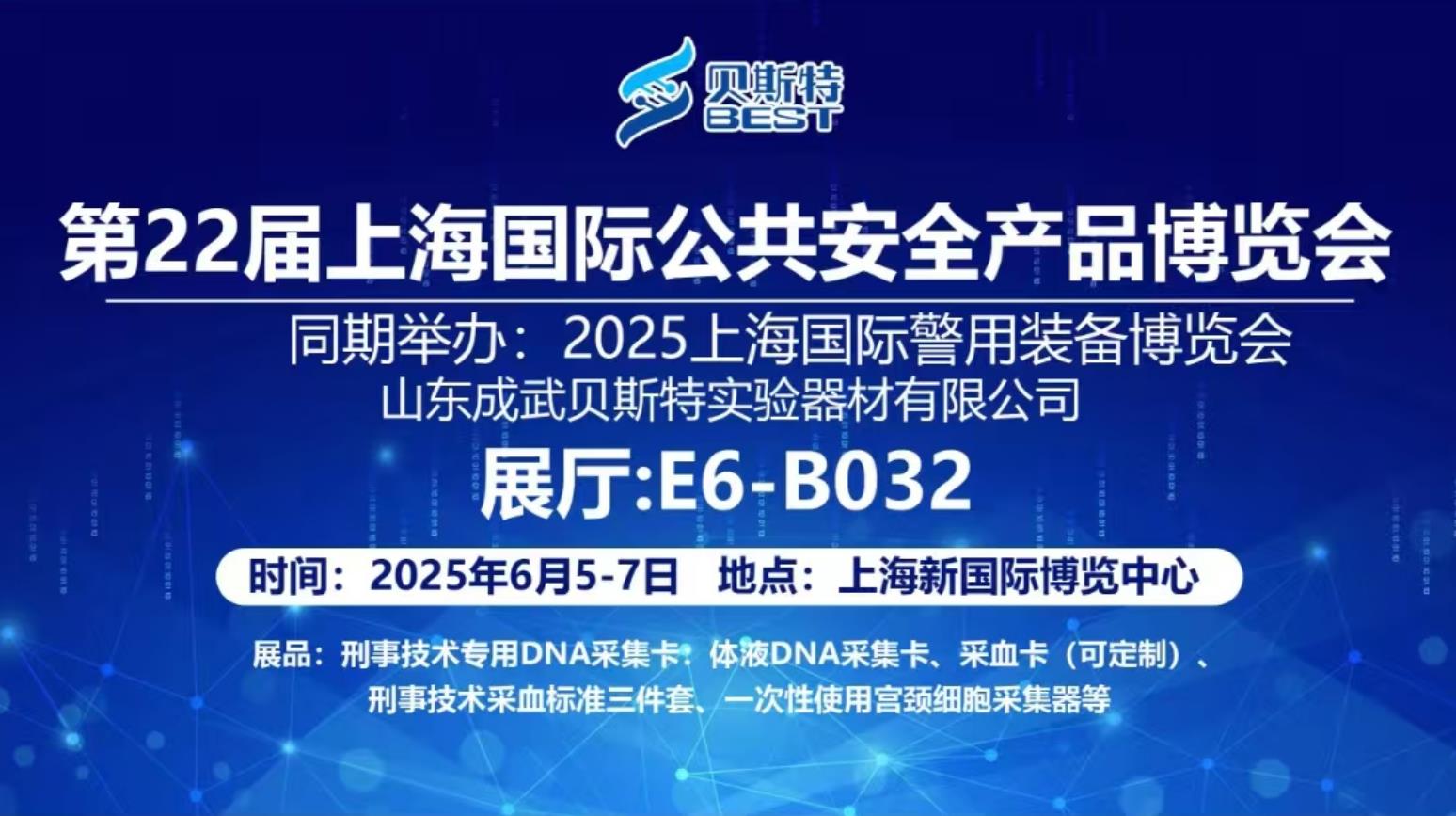 360截图20250613210245707.jpg
