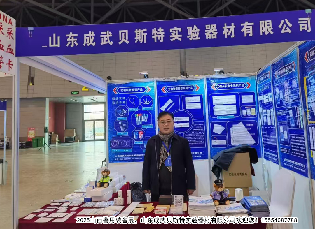 1766826949826057.jpg 采血卡厂家1.jpg