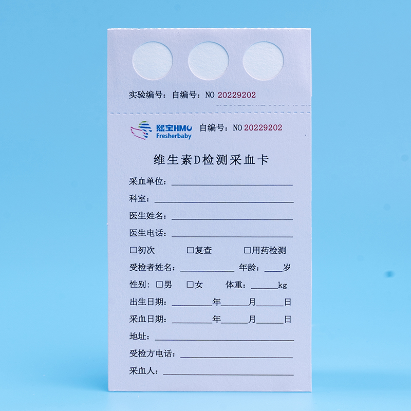 DNA血样采集卡 DNA血样采集卡