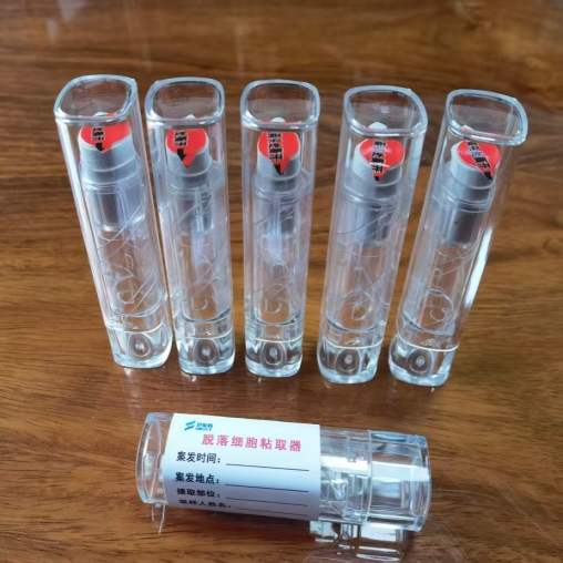 脱落细胞粘取器